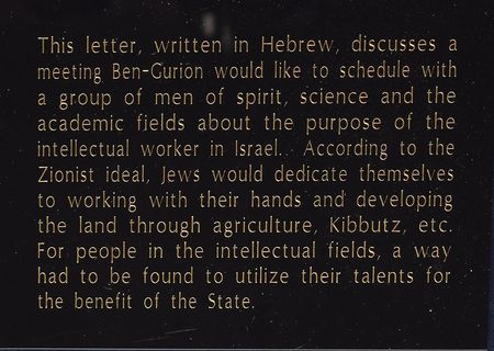 Lot #245 David Ben-Gurion Typed Letter Signed - Image 4
