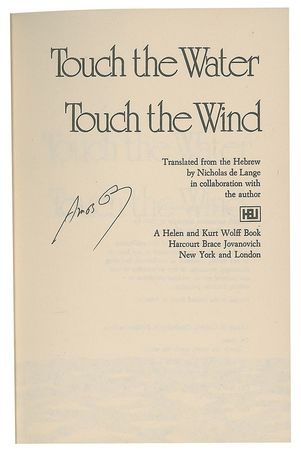 Lot #502 Amos Oz - Image 1