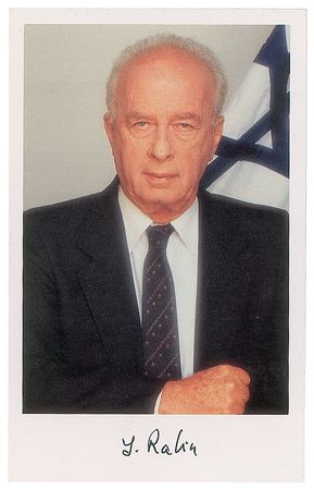 Lot #175 Yitzhak Rabin - Image 3