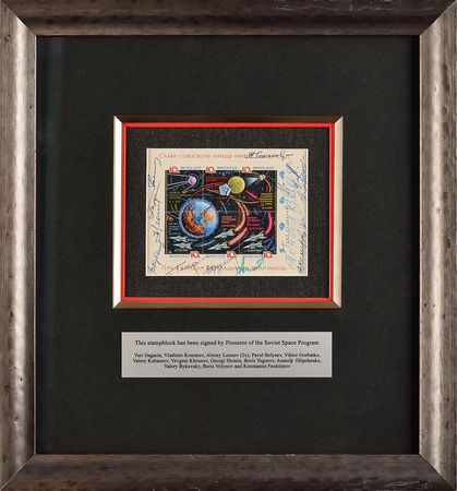Lot #318 Cosmonaut Pioneers Stamp Block - Image 1