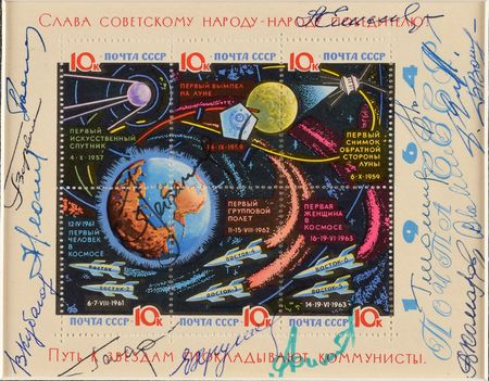 Lot #318 Cosmonaut Pioneers Stamp Block - Image 2
