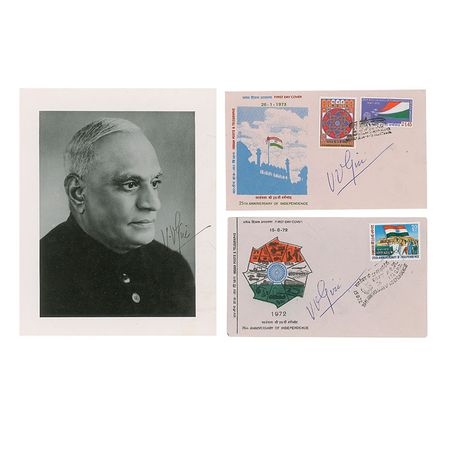 Lot #149 V. V. Giri - Image 1
