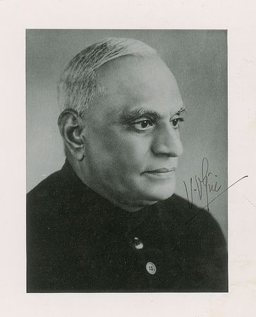 Lot #149 V. V. Giri - Image 4