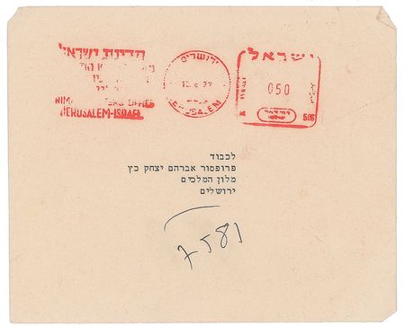 Lot #135 Menachem Begin and Jimmy Carter Letters - Image 4