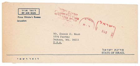 Lot #135 Menachem Begin and Jimmy Carter Letters - Image 5