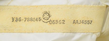 Lot #8102  Apollo CM Dust Filter Bag - Image 4