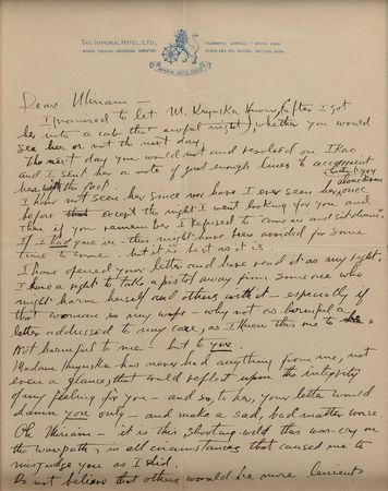 Lot #490 Frank Lloyd Wright: Lovers' quarrel at Wright's Imperial Hotel: 