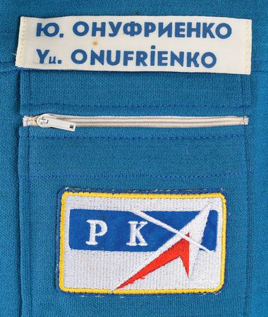 Lot #399 Yury Onufriyenko: Worn by the commander of Soyuz TM-23 - Image 4