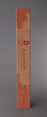 Lot #8136  Beijing 2008 Summer Olympics Torch - Image 3