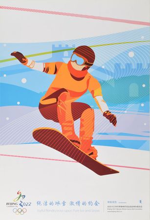 Lot #8115  Winter Olympics Collection of (4)