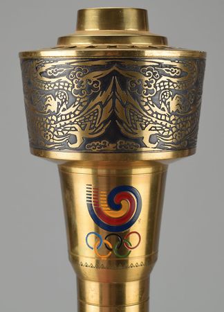 Lot #8111  Seoul 1988 Summer Olympics Torch - Image 4
