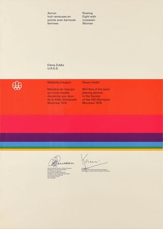 Lot #8090  Montreal 1976 Summer Olympics Silver