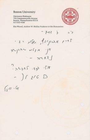 Lot #630 Elie Wiesel Group Lot - Image 3