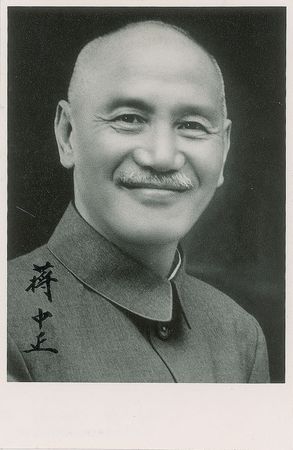 Lot #223 Chiang Kai-shek Signed Photograph - Image 1