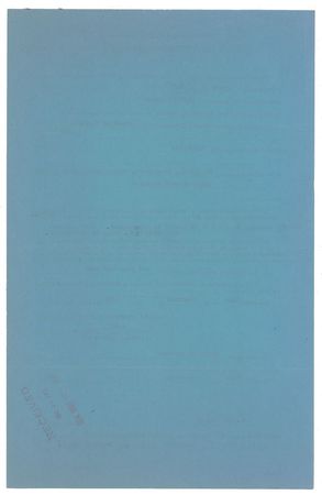 Lot #551 Marilyn Monroe: 