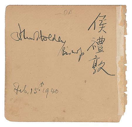 Lot #387 James M. Barrie Signature - Image 2