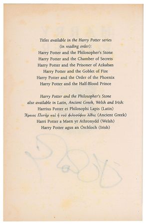 Lot #378 J. K. Rowling Book - Image 3