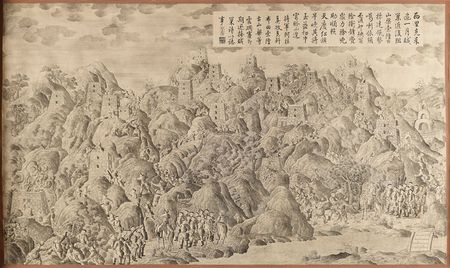 Lot #1087  Emperor Qianlong 'Battle Copper Prints' Suite - Image 14