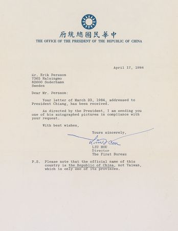 Lot #160 Chiang Ching-kuo Signed Photograph - Image 2