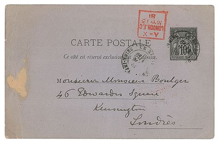 Lot #274 Charles ?Chinese? Gordon Signed Note - Image 2