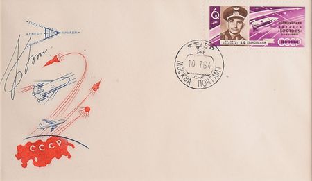 Lot #2546  Cosmonaut Signed Cover Display - Image 3