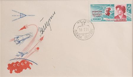 Lot #2546  Cosmonaut Signed Cover Display - Image 5