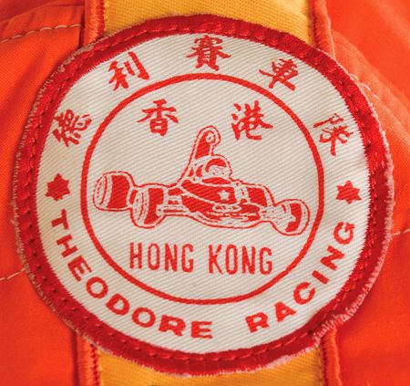 Lot #2303 Charles Conrad's Nomex Racing Suit - Image 5