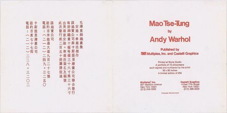 Lot #557 Andy Warhol Gallery Announcement Card - Image 4