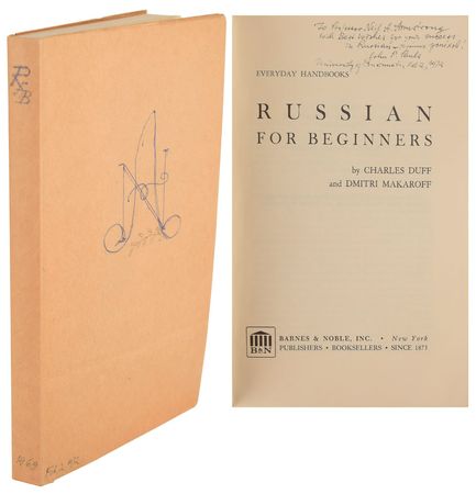 Lot #487 Neil Armstrong: Russian Language Book Book - Image 1