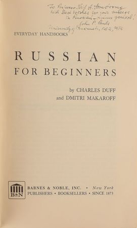 Lot #487 Neil Armstrong: Russian Language Book Book - Image 2