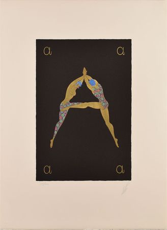 Lot #5268  Boston: Sib Hashian's 'The Alphabet Suite' by Erte - Image 5