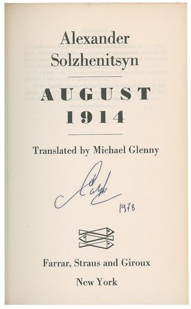 Lot #623 Aleksandr Solzhenitsyn Book - Image 2