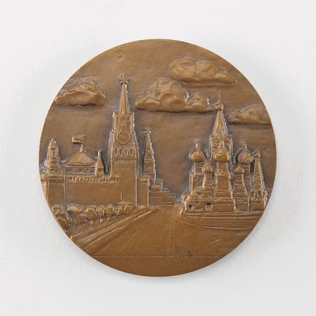 Lot #3082  Moscow 1980 Summer Olympics Participation Medal with Case - Image 3
