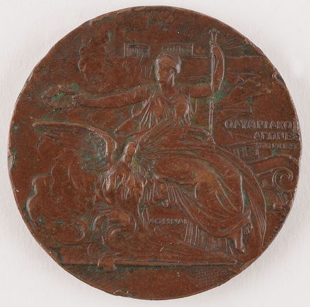 Lot #3001  Athens 1896 Summer Olympics Bronze Participation Medal - Image 1