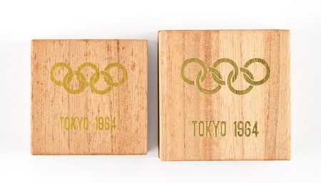 Lot #3063  Tokyo 1964 Summer Olympics Participation Medals - Image 4