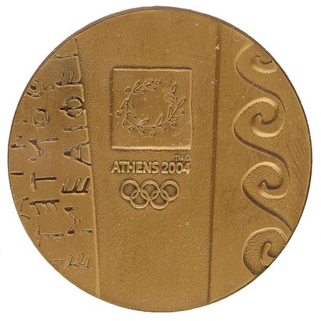 Lot #3117  Athens 2004 Summer Olympics Participation Medal with Diploma - Image 1