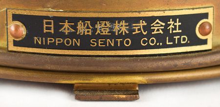 Lot #3109  Nagano 1998 Winter Olympics Mother Flame Safety Lamp - Image 4