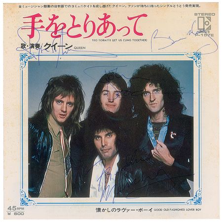 Lot #651 Queen 45 RPM Record - Image 1