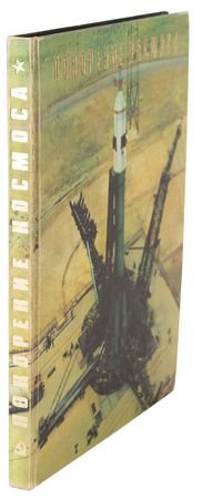 Lot #456 Cosmonauts Book - Image 3