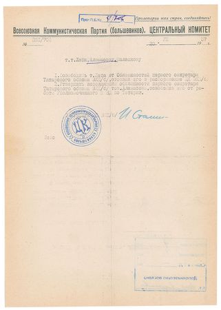 Lot #235 Joseph Stalin: Scarce order signed by Stalin during the 'great purge' - Image 1