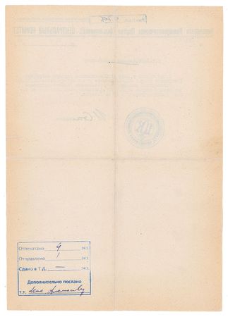 Lot #235 Joseph Stalin: Scarce order signed by Stalin during the 'great purge' - Image 2