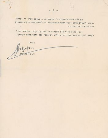 Lot #228 David Ben-Gurion Typed Letter Signed - Image 2