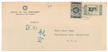 Lot #230 Madame Chiang Kai-shek Typed Letter Signed - Image 2