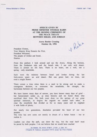 Lot #291 Yitzhak Rabin Group Lot - Image 2