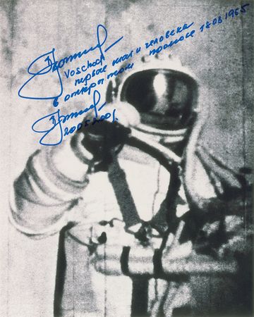 Lot #8554 Alexei Leonov Signed Globe and Photographs - Image 5