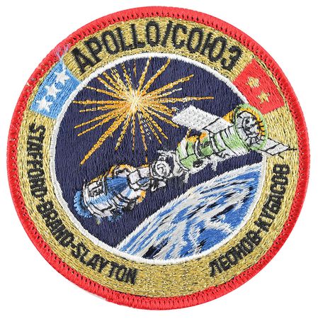 Lot #8548 Deke Slayton's Apollo-Soyuz Crew Patch and Beta Cloth Patch - Image 1