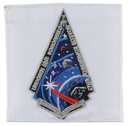 Lot #8592 Scott Kelly's Flown Expedition 45 EMU Patch - Image 1
