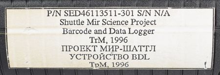 Lot #8632  Shuttle-Mir Experiment Data Scanners - Image 8