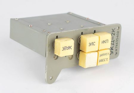 Lot #8582  Soyuz Audio Switch Panel - Image 1