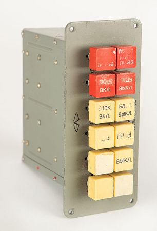 Lot #8588  Soyuz Switch Panel - Image 1